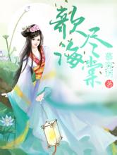 秘鲁总统：已备美酒 欢迎光临